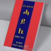 48 ሕግታት ሓይሊ