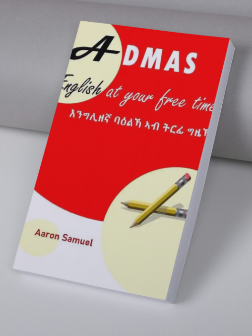 ADMAS 1 እንግሊዘኛ ባዕልኻ ተማሃር