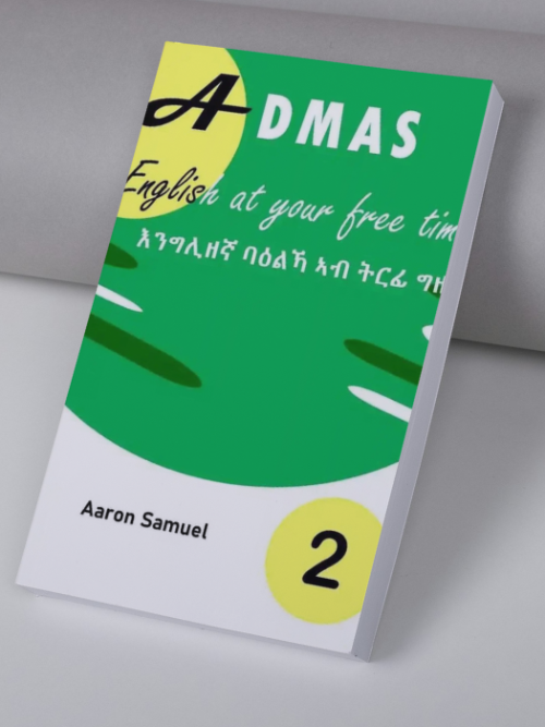 ADMAS 2 እንግሊዘኛ ባዕልኻ ተማሃር