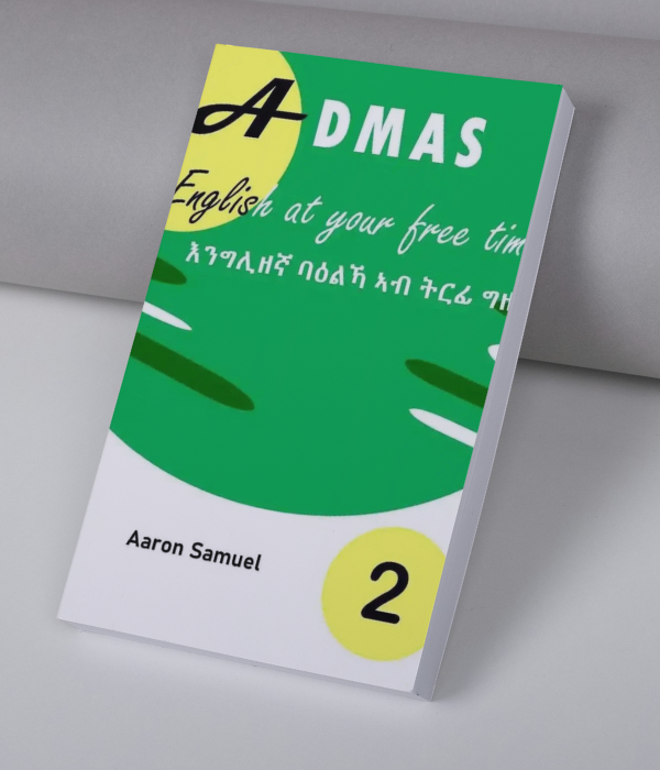 ADMAS 2 እንግሊዘኛ ባዕልኻ ተማሃር