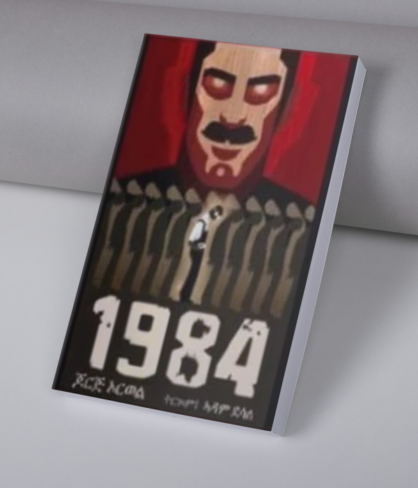 1984