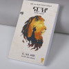 ናርንያ