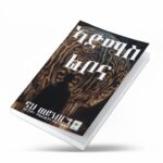 ኣድማስ ልቦና / Admas Lbona