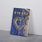 ቋንቋ ፍቕሪ / quanqa fqri