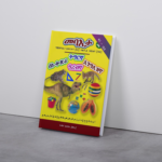 መባእታ / Mebaeta